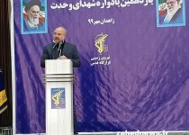 برگزاری  یازدهمین یادواره شهدای وحدت در زاهدان