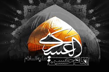 مبارزه با انحرافات دینی مهمترین ویژگی امام حسن عسکری(ع)/ آماده سازی جامعه برای دوران غیبت از اهداف اساسی ایشان بود