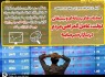 تبدیل یک شبه شرکت‌های کوچک به غول‌های تجاری با هدایت بازار بورس/ عملیات‌های رسانه‌ای و تبلیغاتی دولت، عامل گمراهی مردم در بازار سرمایه