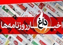 کابوس تا ابد زنده آمریکا و اسرائیل/ کرونا به پایان نزدیک است؟ / سرگردانی مسافران اتوبوس و مترو