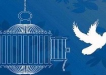 82 زندانی غیرعمد سیستان و بلوچستان طعم آزادی را چشیدند