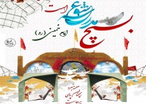 اخلاص و معنویت خصوصیت عمده بسیجی