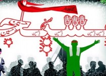 #بسیج_مردم در ایام کرونا چه خدماتی را در سراسر کشور ارائه کرده است؟