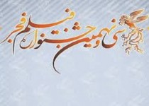 فیلم‌هایی که می‌توانند در جشنواره فیلم فجر ۳۹ حضور پیدا کنند
