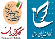 «گیس کشی» سیاسی در جریان اصلاحات/ پدرسالار اصلاح طلبان کیست؟