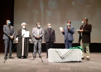 مراسم رونمایی از کتاب «نقش استان سیستان و بلوچستان در انقلاب اسلامی و دفاع مقدس» برگزار شد