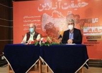 فهرست نامزدهای مسابقه ملی چهاردهمین جشنواره «سینماحقیقت»