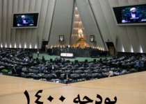 شیوه ناعادلانه افزایش حقوق کارمندان دولت/اجحاف علیه حداقلی‌بگیران