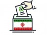اعضای هیئت نظارت بر انتخابات سیستان و بلوچستان مشخص شدند