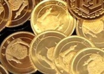 سکه کف قیمتی خود را پیدا کرد