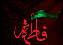 گسترش فرهنگ فاطمی نجات بخش جامعه / اهل سنت علاقه و ارادت بسیاری به حضرت زهرا(س) دارند