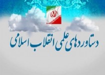 از نهضت سوادآموزی تا تبدیل ایران به قطب بزرگ تولید علم/ عدالت آموزشی درخت تولید علم را بارور کرد