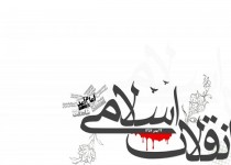 انقلاب اسلامی نقطه امید و کانون تحرکات آزادی بخش دنیا / مدیریت انقلابی و جهادی درمان درد مشکلات کشور