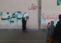 برگزاری مسابقات بومی و محلی در زاهدان