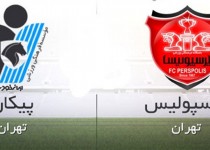 پرسپولیس یک - پیکان صفر/ شاگردان یحیی به صدر نزدیک شدند