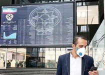 خروج از پروتکل الحاقی چه تاثیری بر بازار سرمایه دارد؟