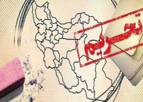 شوک آمریکا به مذاکرات وین؛ تعلیق ۱۲۰ روزه تحریم ها یا پوئن انتخاباتی به دولت روحانی؟!