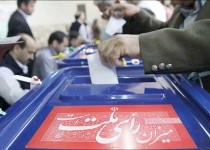 تشکیل دولت جوان و انقلابی گره گشای مشکلات کشور/حضور گسترده در انتخابات و انتخابی اگاهانه ادای دین به خون شهداست