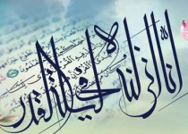 شب هی قدر بهترین فرصت برای پاکسازی نفس و تقویت فضیلت های اخلاقی است