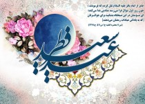 نماز عید فطر وحدت آفرین و عامل افزایش اتحاد و قدرت مسلمانان است