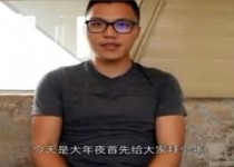 تبعه چینی عامل انتشار تصاویر دختران ایرانی دستگیر شد