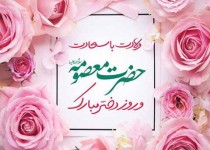 مشارکت گسترده در انتخابات ازمون مهم ملت /دختران نباید مقابل کاستی ها و مشکلات تسلیم شوند