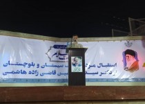 سیستان و بلوچستان؛ نماد ناکارآمدی دولت ها/اعتماد به مردم امنیت و اقتصاد را به ارمغان می آورد