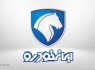 نتایج قرعه کشی پیش فروش محصولات ایران خودرو اعلام شد + لیست برندگان