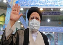 رویکرد فراجناحی آیت‌الله رئیسی؛ نوید تحول در سازمان حکمرانی کشور