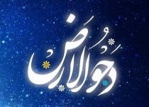 دحوالارض چه روزی است و چه اعمالی دارد؟
