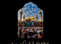 پوستر/جوادِفاطمه نامت عجب نمک دارد