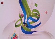 روشن ترین تلاقی آب و آینه