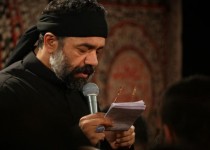 گلچین مداحی شهادت امام محمد باقر (ع)