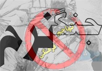 عفت زدایی از چهره جوان ایرانی در فضای مجازی تاکتیک جنگ نرم دشمنان / فضای سالم اجتماعی عاملی موثر در ازدواج های موفق