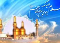 باب الحوائج گنجینه فضائل معنوی/اخلاق مداری امام هفتم الگوی تربیتی دوستان و دشمنان بود