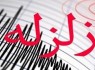 تاکنون خسارتی از زلزله بمپور گزارش نشده است/ آماده باش فرمانداری برای امدادرسانی احتمالی