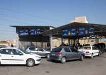 بازگشایی مراکز تعویض پلاک از امروز