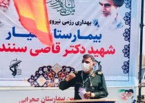 راه اندازی ۲۰۱ بیمارستان صحرایی نیروی زمینی سپاه در کشور/ارائه بیش از 4میلیون نفر خدمات بهداشتی درمانی رایگان