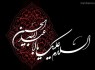 مجالس عزای اباعبدالله(ع)مرکز تربیت و تزکیه نفس/امام حسین(ع)واجب اجتماعی امر به معروف و نهی از منکر را احیا کرد