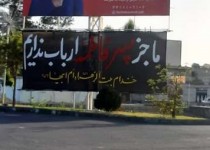 حال و هوای محرم در زاهدان