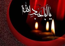 اخلاص ابا عبدالله (ع) و یارانش الگوی بی نظیر برای جامعه امروز/گریه بر امام حسین(ع) موجب نشاط روحی و شور و شعور است