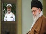 خوشحالی اهل سنت از اقدام مقام معظم رهبری/ وقتی یک انتصاب یک کُرد اهل سنت به فرماندهی نیروی دریایی ارتش موجب شور و شعف شد