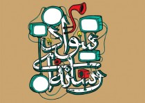 سواد رسانه ای نیاز اساسی بشر در جامعه امروز/ تشخیص شایعات در فضای مجازی نیازمند تفکر انتقادی است