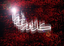 مسلمانان مامور  در رساندن پیام عاشورا تا قیامت هستند/خودساختگی و مجاهده با نفس را زیربنای جهاد با دشمن بیرونی