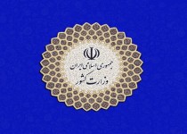 شرایط اعزام زائران اربعین اعلام شد