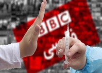 هزار و یک ترفند بی‌بی‌سی فارسی برای ترساندن ایرانیان از واکسن/ رسانه‌هایی که برای ایران آرزوی مرگ می‌کنند!