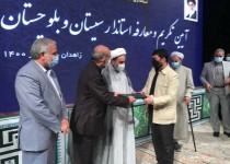 گلایه نمایندگان از عدم بهره گیری نیروهای بومی در سطح کلان/وزیر کشور: مدرس خیابانی بهترین گزینه برای استانداری سیستان و بلوچستان بود