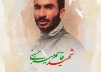 پوستر/قاسم شکوه دریایی جنگ بود