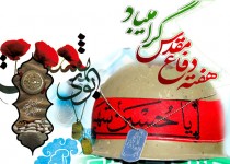 ضرورت آشنایی نسل جدید باید با جانفشانی های رزمندگان / دفاع مقدس الگویی بی نظیر از مدیریت جهادی است