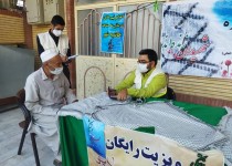 برپایی ایستگاه سلامت و ویزیت رایگان بیماران در زاهدان